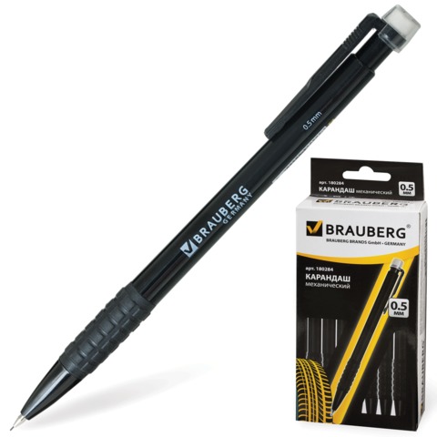   BRAUBERG 180284  , . ., , 0,5