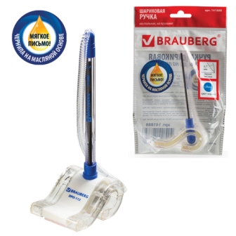    BRAUBERG "-"   ,  .  .